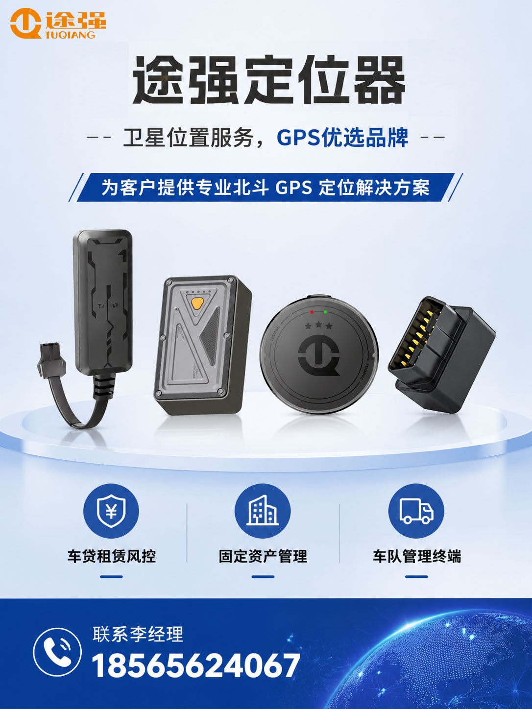 微信图片_20260613181104_1255_291.jpg