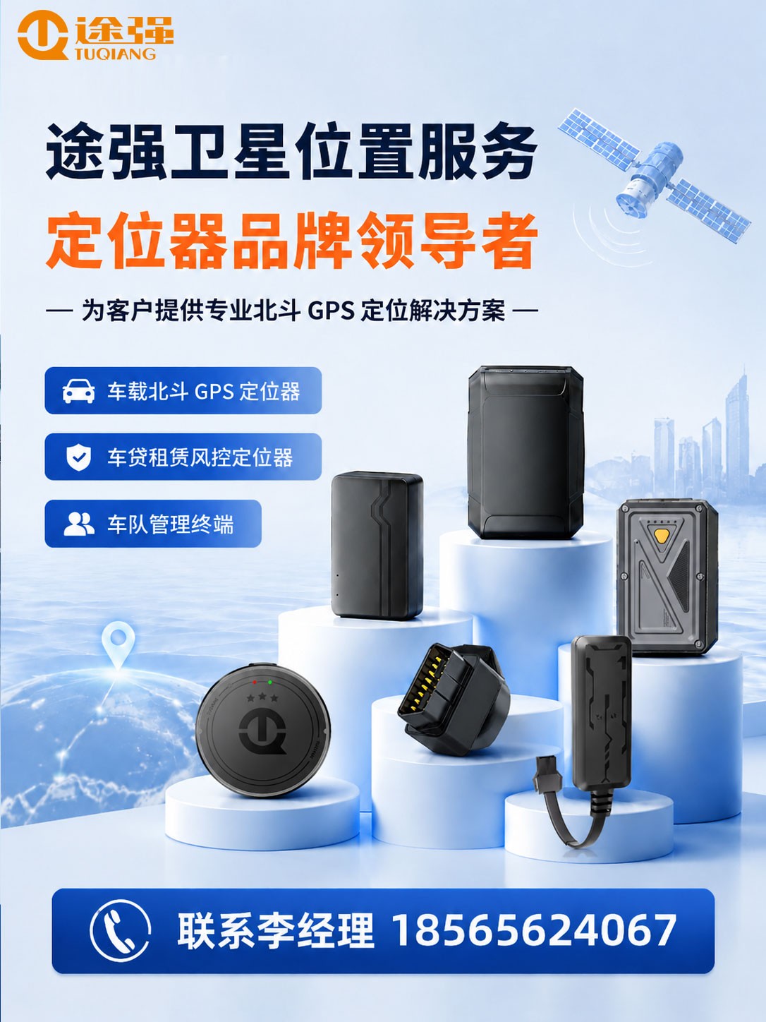 微信图片_20260613181110_1256_291.jpg
