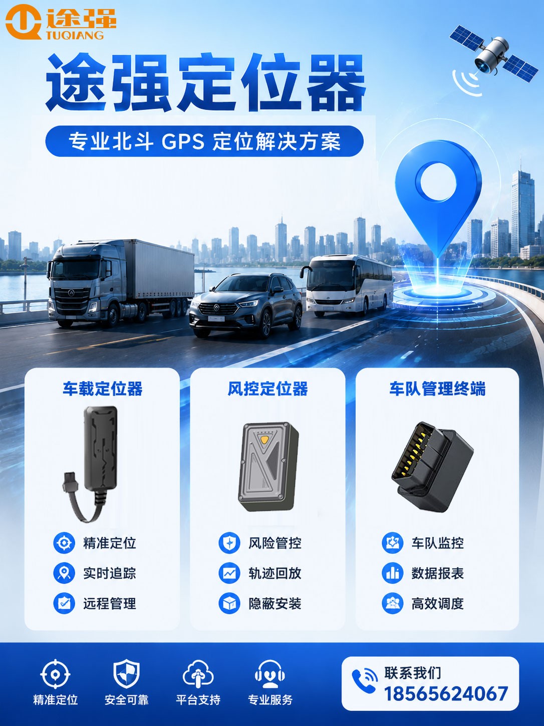 微信图片_20260613181122_1258_291.jpg
