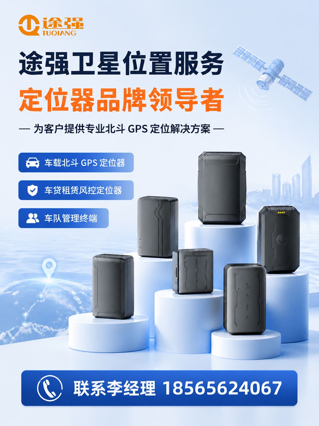 微信图片_20260613181135_1259_291.jpg
