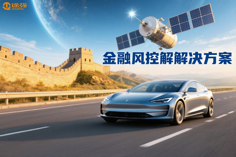 场景适配优的单北斗定位器销售厂家）：按需定制合需求