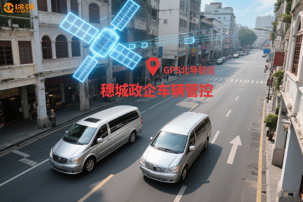 正规的单北斗定位器销售厂家：资质与流程全面合规