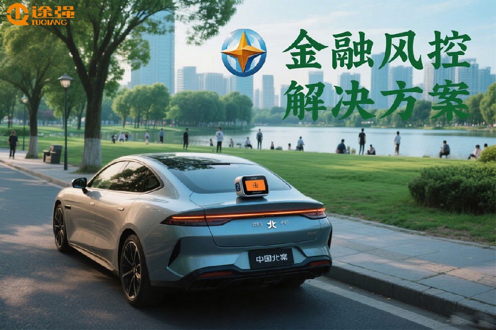 热门的单北斗定位器销售厂家：需求契合与渠道便捷引关注