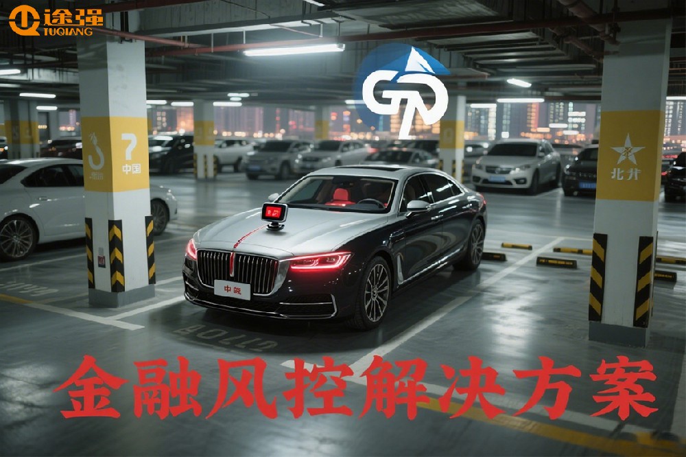 知名的单北斗定位器销售厂家：品牌积淀与全球影响力兼具