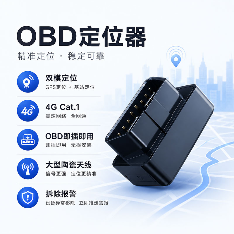 B66+-800.jpg