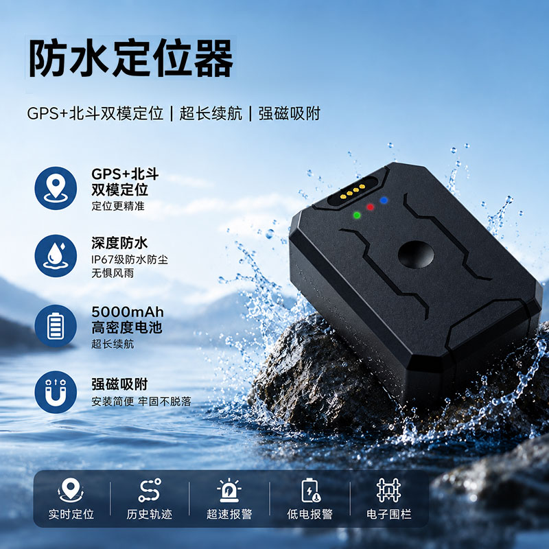 途强M58 防水IP68级定位器